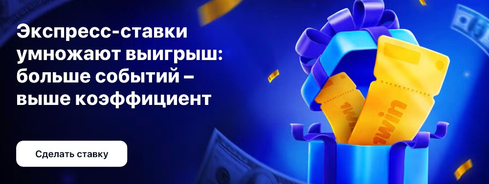 Пополнение и вывод средств